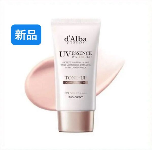 ダルバ 日焼け止め 下地 ピンク d'Alba ダルパUVエッセンス ウォータフル トーンアップクリーム ピンク 新品ふ