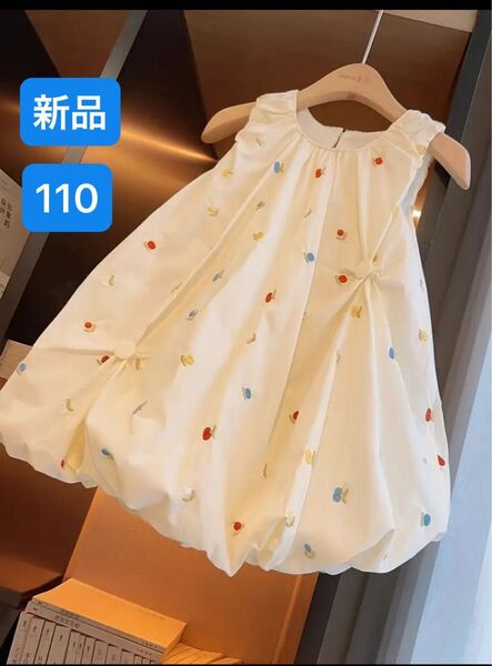 女の子 キッズ ワンピース ノースリーブ 刺繍フローラルミドル丈 飾りボタン 裏地あり バルーンワンピース 110 新品