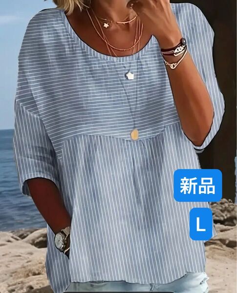 トップス チュニック ブラウス 半袖ルーズフィット ブルー&ホワイト ストライプ L新品