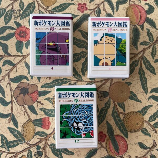 当時物 ポケモンガチャ 新ポケモン大図鑑 シール 3個セット ノーマル 毒 草 カビゴン アーボック モンジャラ