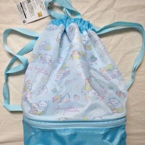 すみっコぐらし プールバック おもちゃバック 未使用