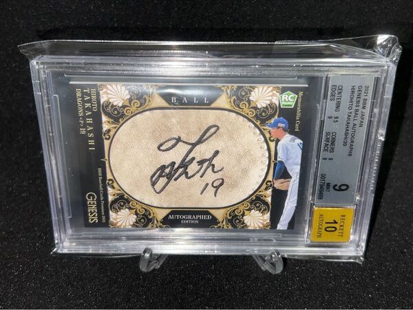 2021 BBM GENESIS 髙橋宏斗 ボールサインカード 直筆サイン RC /20 BGS PSA 9 10