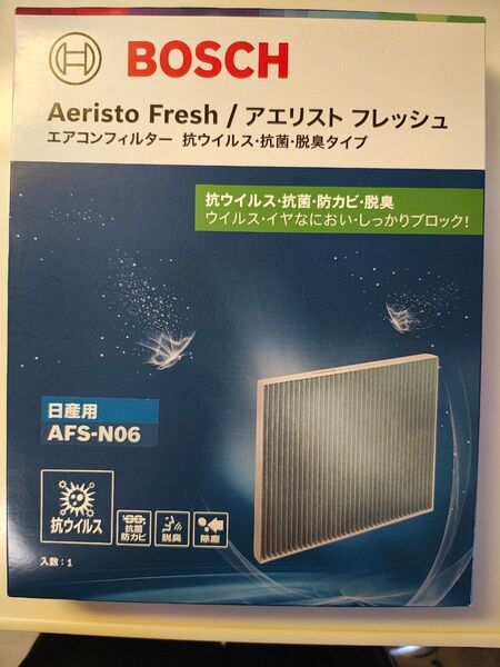 BOSCH スズキ/日産車用エアコンフィルター アエリストフレッシュ AFS-N06 【セレナ/エクストレイル/ラフェスタ等】