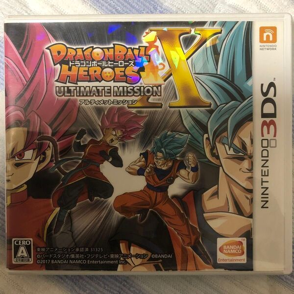 【3DS】 ドラゴンボールヒーローズ アルティメットミッションX 最終値下げ
