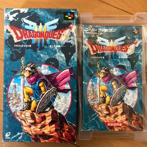【SFC】 ドラゴンクエスト3 そして伝説へ