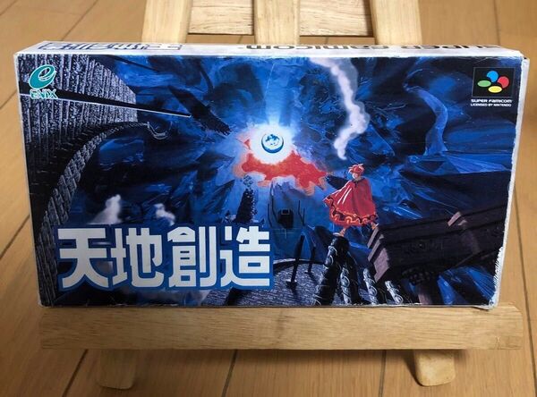 【SFC】 天地創造