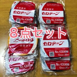 激安 まとめて ニチバン 産業用セロハン粘着テープ 業務用 セロテープ 青 赤 黄色 No 430 12mm x 35m カラー