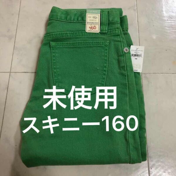 未着用 Gap カラーパンツ グリーン 緑 カラー ジーンズ 160 スキニー スプリング カラフル アメリカン キッズ 子供用