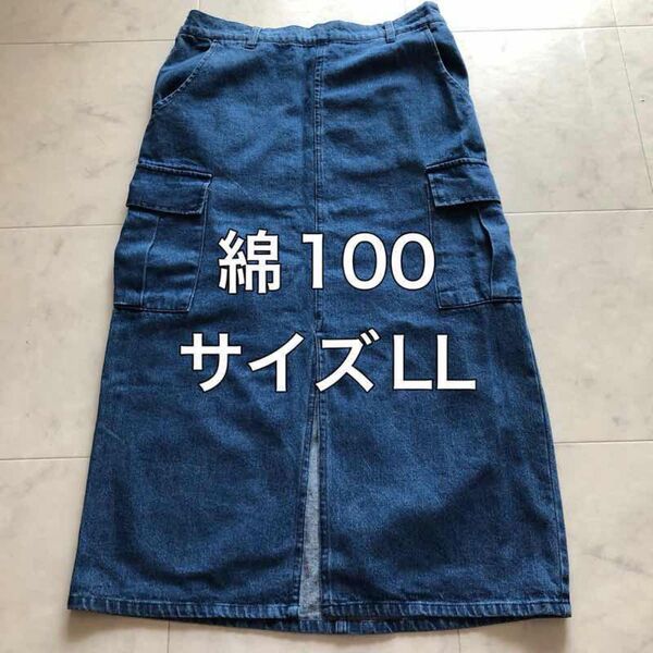 デニム ロングスカート スリット ブルー デニムスカート ロングスカート ロング