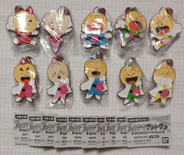【内袋未開封】たこやきマントマン カプセルラバーマスコット 全10種セット