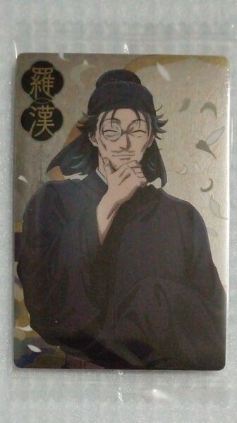 【内袋未開封】羅漢 1-12 薬屋のひとりごと ウエハース より1種 キャラクターカードR ラカン らかん