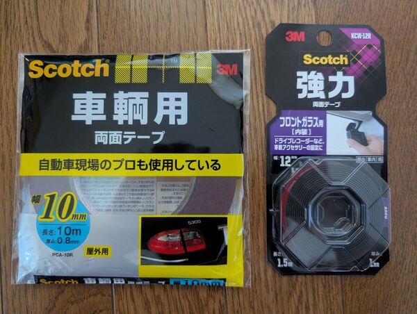 3M スコッチ 車輌用&強力 両面テープ 2点セット 未使用
