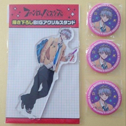ジャンプSQ ファントムバスターズ ファンバス 観崎 薫 BIGアクリルスタンド 缶バッジ