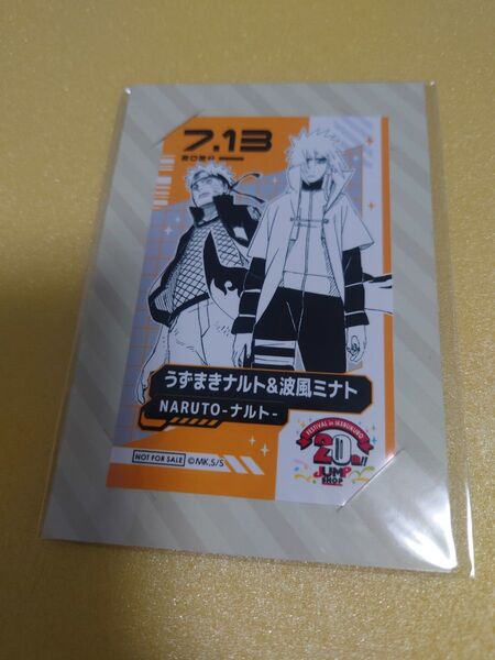 ジャンプショップ ジャンショ 池袋 毎日ブロマイド 20周年 NARUTO ナルト うずまきナルト 波風ミナト