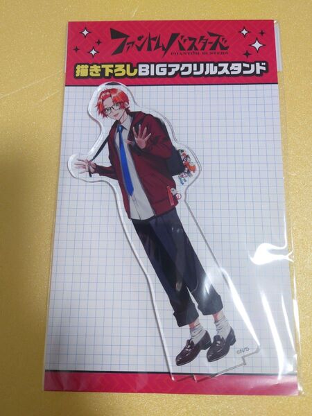 ジャンプSQ ファントムバスターズ ファンバス 是岸 遊人 メディコス BIG アクリルスタンド アクスタ
