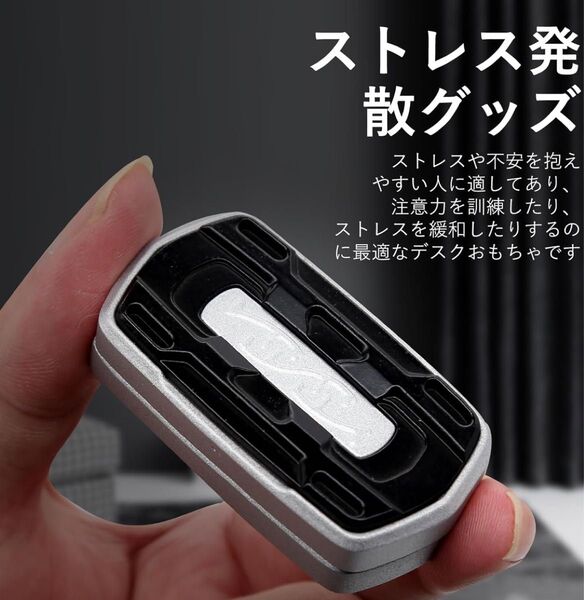 【新品】FIRE BULL マグネットスライダー フィジェットトイ EDC