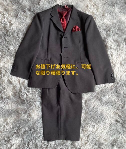 男の子 フォーマルスーツ 130cm ネクタイ ハンカチーフ 4点セット 黒格子