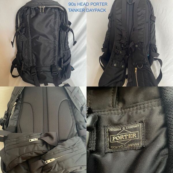 90s 希少 超美品 ヘッドポーター タンカー デイパック リュック バックパック 藤原ヒロシ 吉田カバン 黒 廃盤モデル
