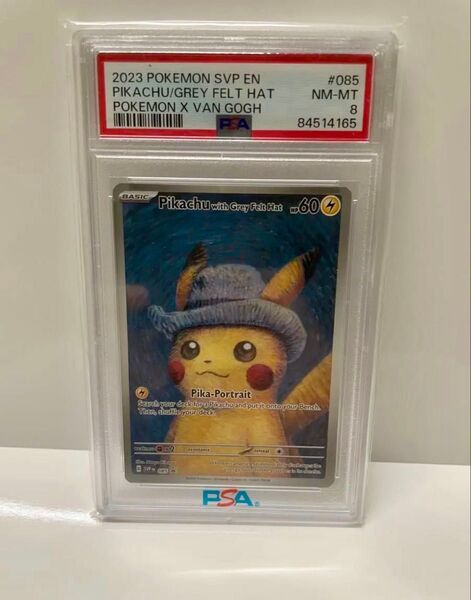 PSA8 鑑定 ゴッホピカチュウ ポケモンカードゲーム ゴッホ ピカチュウ プロモ ポケカ ゴッホ展