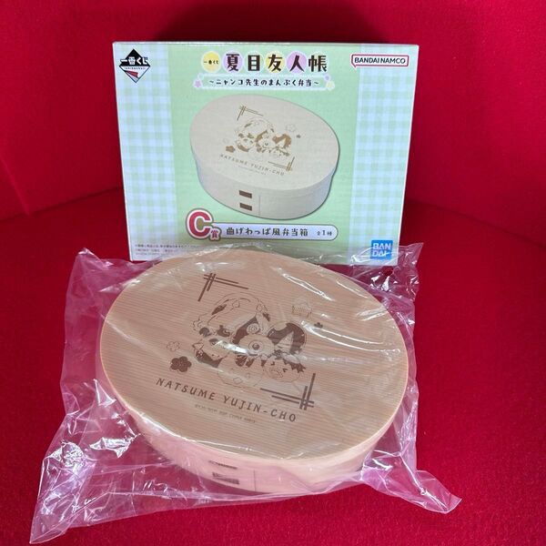 夏目友人帳 曲げわっぱ風弁当箱 〜ニャンコ先生のまんぷく弁当〜