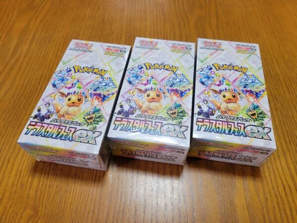 ポケモンカード テラスタルフェスex シュリンク付 3BOX