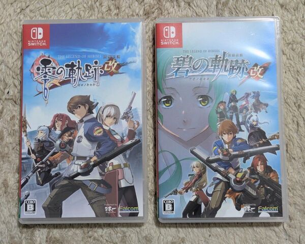 英雄伝説 零の軌跡 改 碧の軌跡 改 switch 2セット