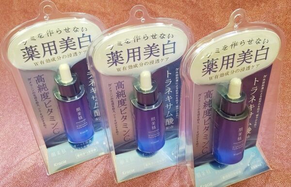 肌美精 ターニングケア美白 薬用美白美容液 30mL 3本セット 新品