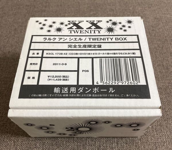 完全生産限定盤 L'Arc〜en〜Ciel TWENITY BOX CD3枚+DVD+オルゴール