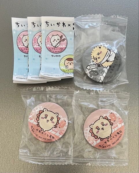 ちいかわ くら寿司 缶バッジ 3個セット