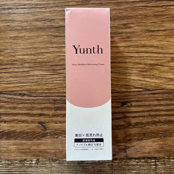 値下不可 新品未開封 Yunth ナノバブル美白化粧水 110ml