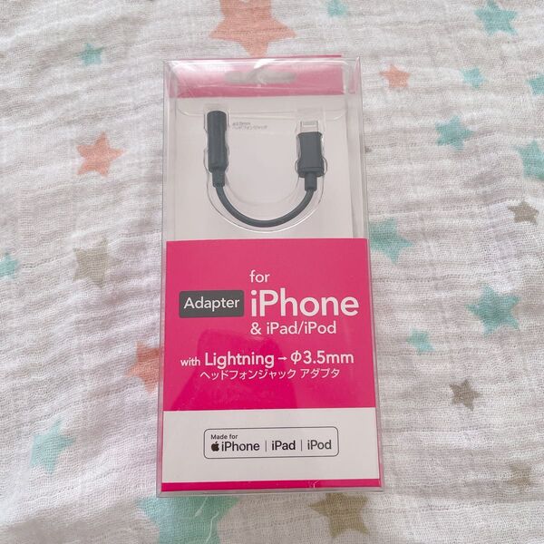 ヘッドフォンジャック アダプタ Lightning iphone 3.5mm 変換アダプタ