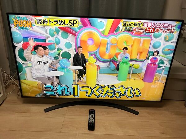 (美品) 2022年製 LG 55インチ 液晶テレビ 55UQ9100PJD