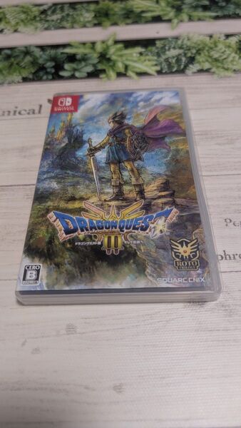 ドラゴンクエストIII HD-2D リメイク Nintendo Switch