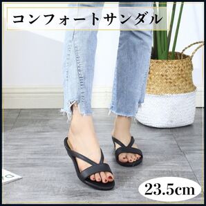 サンダル レディース ローヒール ぺたんこ 幅広 きれいめ ブラック 23.5