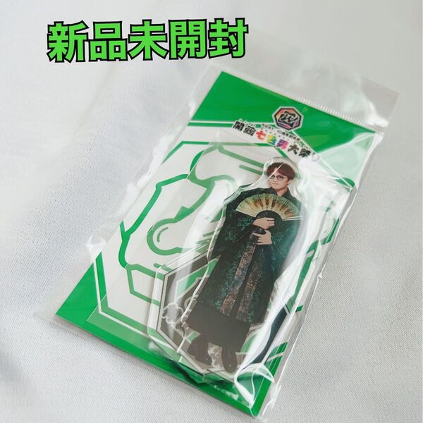 【新品未使用未開封】 WEST. 神山智洋 関西七色男大祭り アクリルスタンド