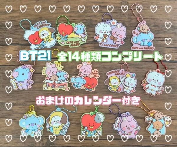 BT21 ぷっくりラバーマスコット キーホルダー 14種類コンプリートセット