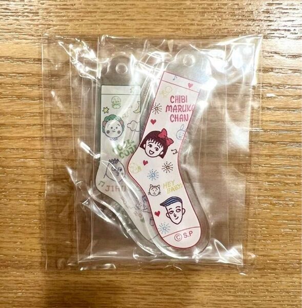 【新品未開封】靴下屋 ちびまる子ちゃん コジコジ キーホルダー ノベルティ 限定 靴下型キーチェーン アクリル かわいい タビオ