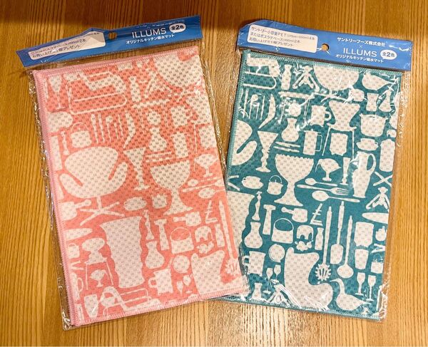 【新品未開封】サントリー ILLUMS キッチン吸水マット 2色 セット 非売品 ピンク 水色 おしゃれ 北欧 ふきん ランチョン