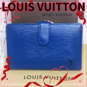【極美品】LOUIS VUITTON ルイヴィトン 二つ折財布 エピ ポルトモネビエヴィエノワ がま口 レザー 本革/青B