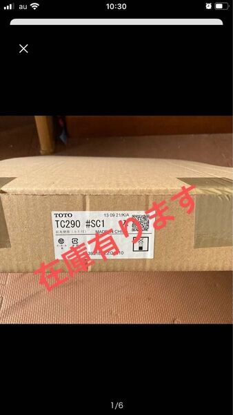 【純正】TOTO 前丸便座(ふた付き) TC290♯SC1 パステルアイボリー