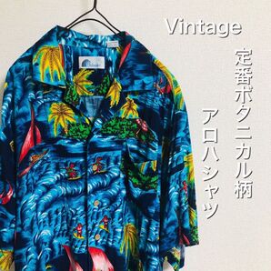 【ヴィンテージ 】80s 定番ボタニカル柄 アロハシャツ ハワイアンシャツ