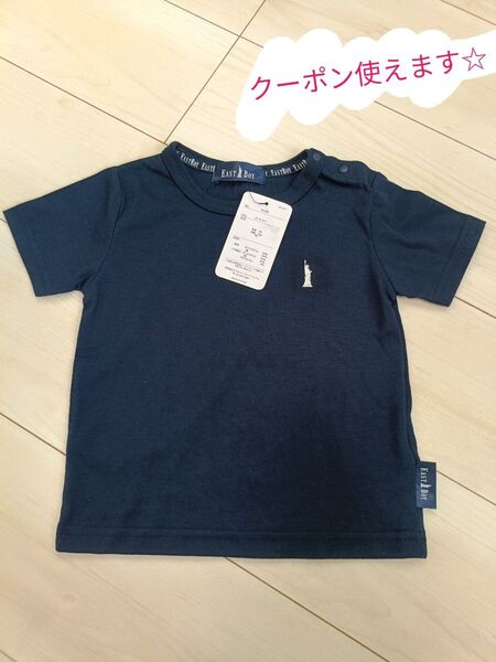 【未使用】最終値下げ EASTBOY イーストボーイ 半袖 Tシャツ トップス ネイビー 100cm 子供服