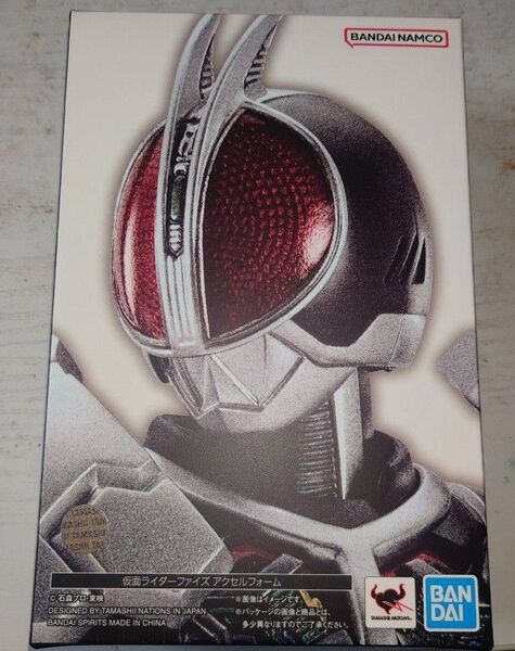 真骨彫製法 仮面ライダーファイズ アクセルフォーム
