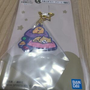 一番くじ お文具といっしょ ~まいにちルーティン~ F賞 お星さまラバーチャーム 一番くじ ゼリーさん&子猫さん