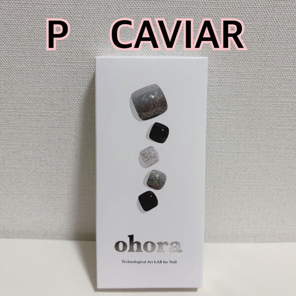 ohora オホーラ ジェルネイルシール フットネイル フット PD-179 P CAVIAR