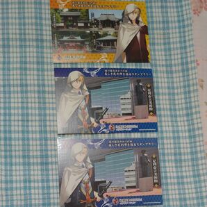 刀剣乱舞ONLINE 堀川国広ゆかりの地 スタンプラリーポストカード 3枚セット
