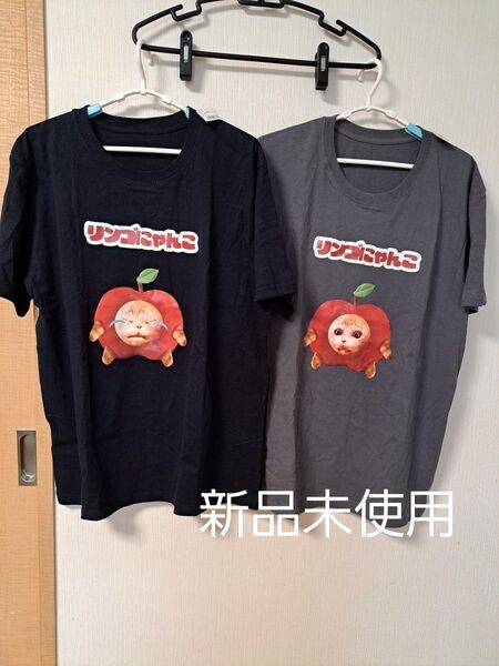 リンゴにゃんこTシャツ2枚セット