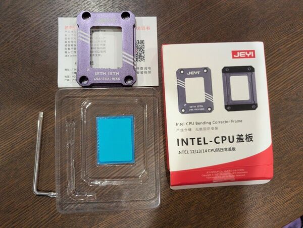 CPU反り防止 CPUソケットブラケット LGA1700 パープル(レンチ付)