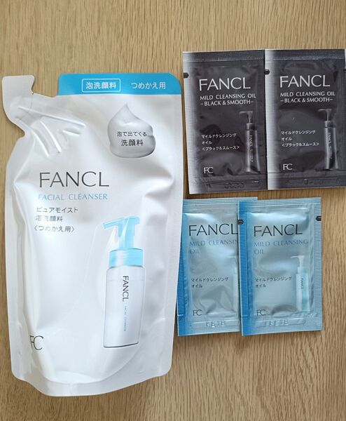 ファンケル ピュアモイスト 泡洗顔料 c &クレンジング