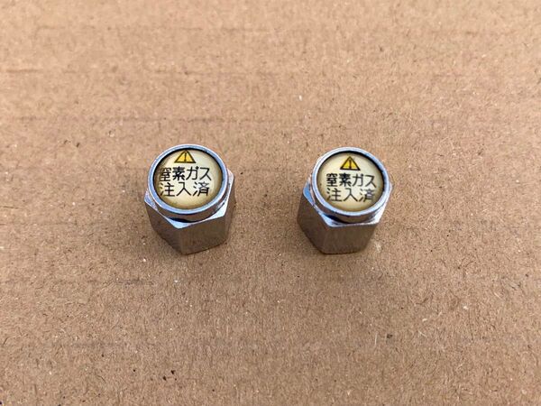 中古 N2 バルブキャップ 2個セット 窒素充填用 チッソ タイヤ エアーキャップ エアバルブキャップ バイク オートバイ 二輪車